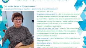 Агентство взыскания: что это? в Аврора
