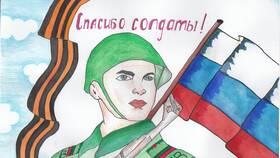 Что написать бойцу на фронт в поддержку в Аврора