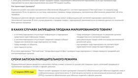 Что не является отличительной чертой налогов в Аврора