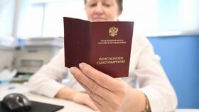 Что необходимо для получения страховой пенсии в Аврора