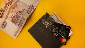 Что означает платеж в статусе 