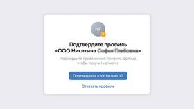 Что значит 