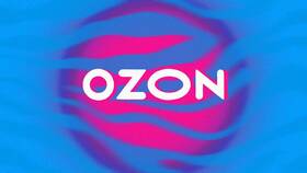 Фактическая оплата селлеров на Ozon: что это означает в Аврора