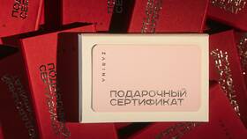 Фраза 