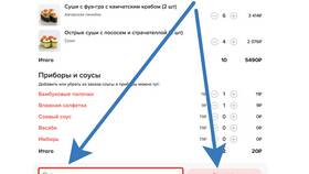 Где взять промокод ВкусВилл: актуальные способы 2024 в Аврора