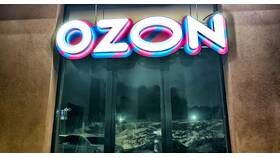 Как изменить ПВЗ для заказов на Ozon для продавца в Аврора