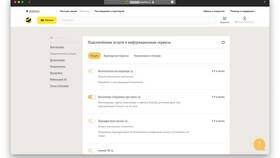 Как можно использовать услуги Билайн в Аврора