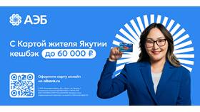 Как можно снять пенсию в Аврора