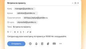 Как написать отзыв на письмо в Аврора