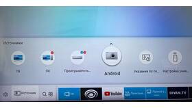 Как настроить Android TV приставку в Аврора