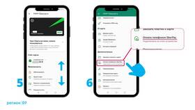 Как настроить бесконтактную оплату через СберБанк на Android в Аврора