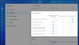 Как настроить громкость уведомлений в Аврора