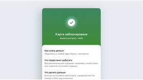 Как найти реквизиты через СберБанк Онлайн в Аврора