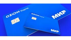 Как найти реквизиты Ozon Банка в Аврора