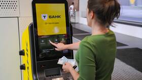 Как обменять валюту в банкомате Т Банка в Аврора