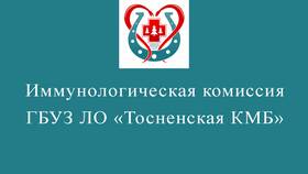 Как обосновать установление комиссии в Аврора