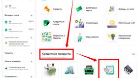 Как очистить историю операций в ПСБ Банке в Аврора