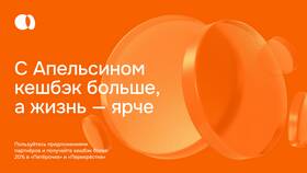 Как оформить кэшбэк от Билайн в Пятерочке в Аврора