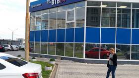 Как оформить ВТБ Привилегию в Аврора