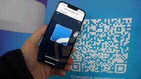 Как оплачивать через QR-код СБП в Аврора