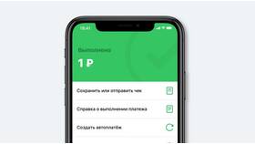 Как оплатить кредитной картой Сбербанк онлайн в Аврора
