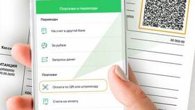 Как оплатить квартплату через Сбербанк в Аврора