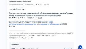 Как осуществляется перевод заработной платы в Аврора