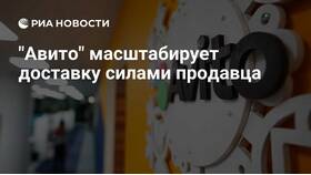 Как отключить доставку силами продавца на Авито в Аврора