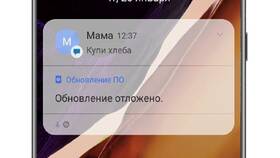 Как отключить уведомления на заблокированном экране в Аврора