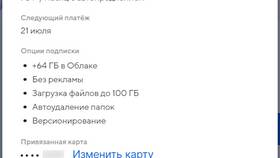 Как отключить все автоплатежи с карты Тинькофф в Аврора