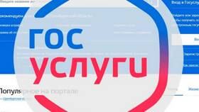 Как открыть учетную запись юридического лица на портале Госуслуг в Аврора