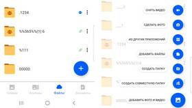 Как отправить видео в Яндекс Поддержку в Аврора