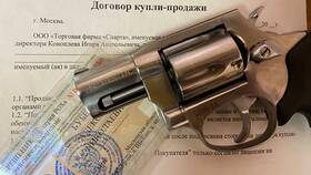 Как переоформить охотничье ружье в Аврора