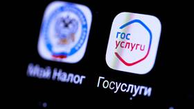 Как переписаться в другую квартиру через Госуслуги в Аврора
