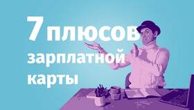 Как перевести баллы ПСБ в рубли в Аврора