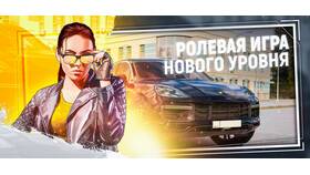 Как переводится Grand Mobile в Аврора