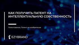 Как подать уведомление о начале деятельности по патенту в Аврора