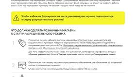 Как подать жалобу на Lamoda в Аврора