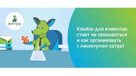 Как подключить и использовать кэшбэк в Аврора