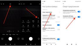 Как подключить камеру без QR-кода в Аврора