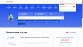 Как подтвердить телефон МТС через Госуслуги в Аврора