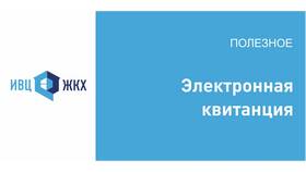 Как получать платежки на электронную почту в Аврора