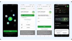 Как получить идентификатор Сбербанк в Аврора