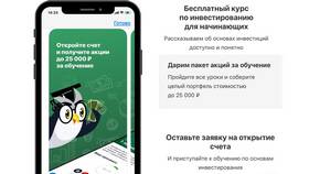 Как получить кредитную карту Тинькофф: пошаговая инструкция в Аврора