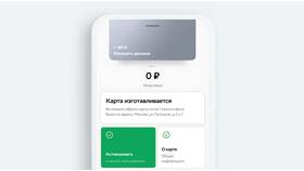 Как получить мгновенную карту Сбербанка в Аврора