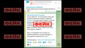 Как получить военный билет через Госуслуги в Аврора