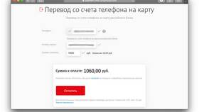 Как пополнить МТС через SMS в Аврора