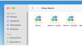 Как посмотреть номер продавца на Авито в Аврора