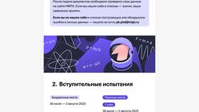 Как посмотреть субсидию на Госуслугах в Аврора