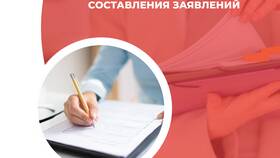 Как правильно написать заявление на увольнение с отработкой в Аврора